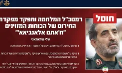 İsrail’den İran’a yeni iddia: General Ali Şadmani öldürüldü