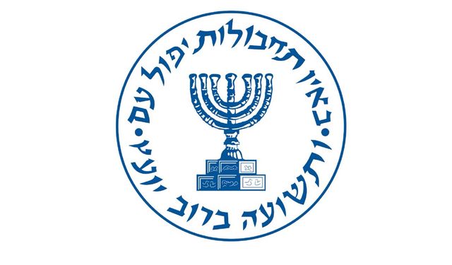 Mossad eski yetkilisinden Türkiye yorumu