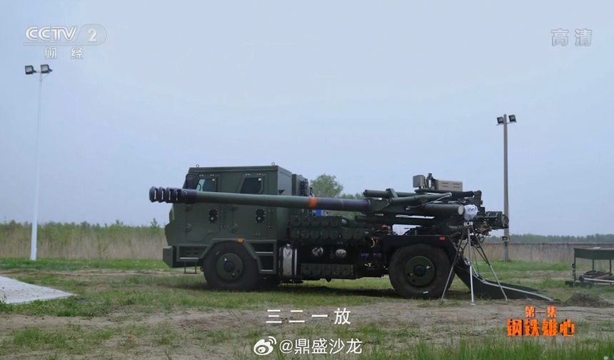 Çin 155 mm tekerlekli obüs geliştiriyor
